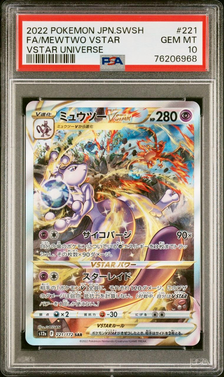 PSA 10 - Charizard Mewtwo VSTAR 212 221 s12a VSTAR Universe - Pokemon