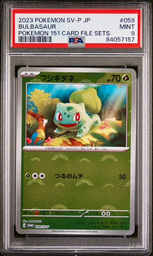 PSA 10 - Bulbasaur 059/SV-P Japanese 151 Card File Sets - Pokemon