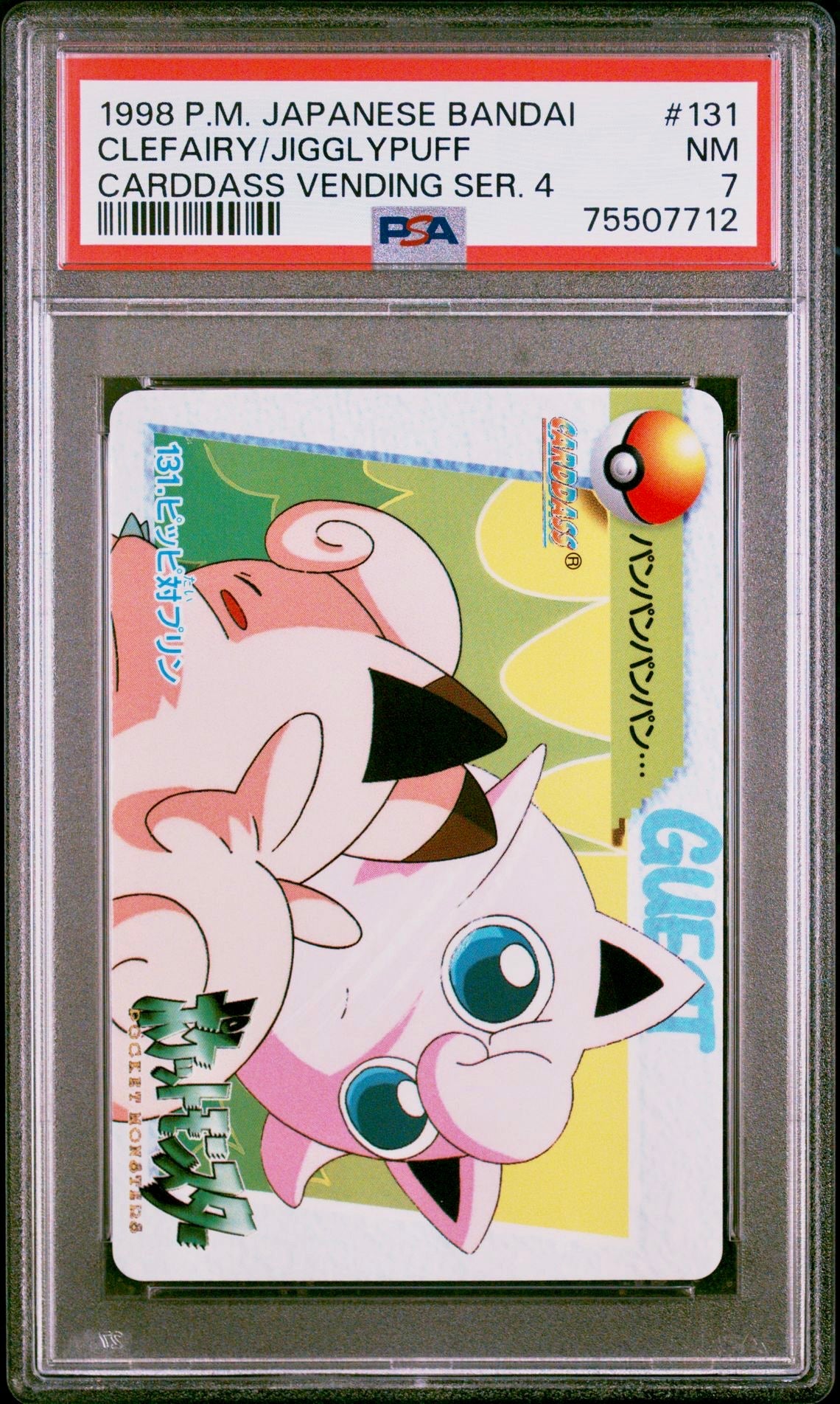 PSA 7 - Pokemon - Clefairy / Jiggpuff #131 - 1998 Bandai Carddass Vending Series 5