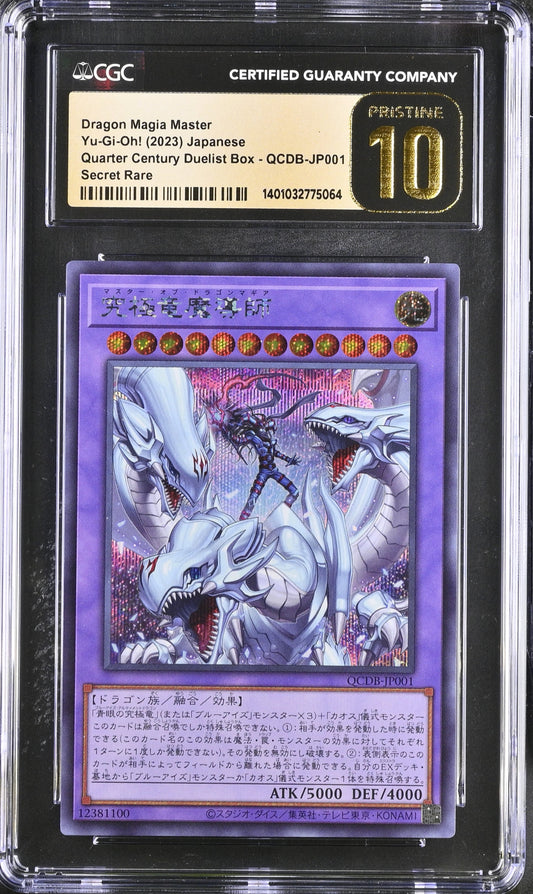 CGC 10 - Dragon Magia Master Secret Rare QCDB-JP001 - Yu-Gi-Oh!