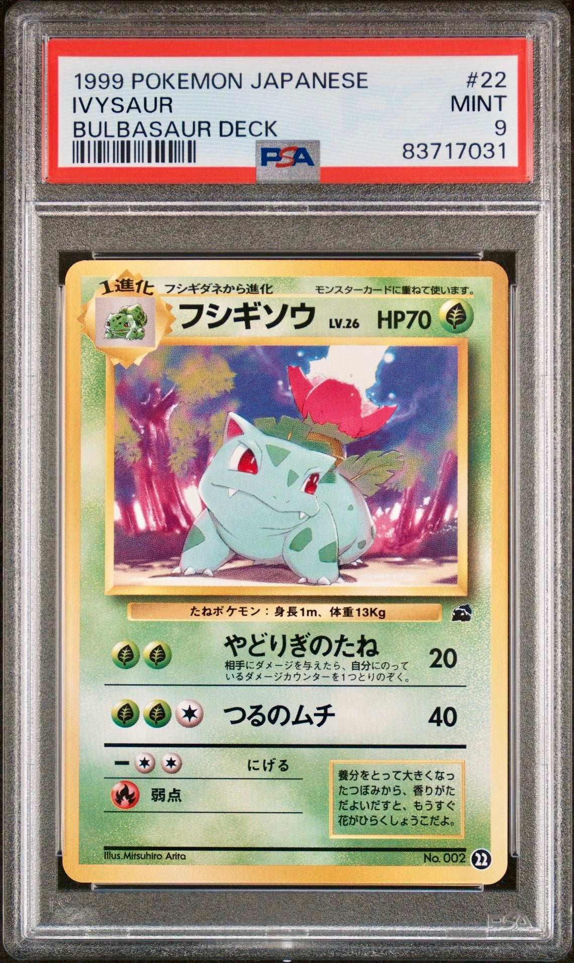 PSA 9 - Ivysaur #22 Japanese VHS Intro Bulbasaur Deck - Pokemon