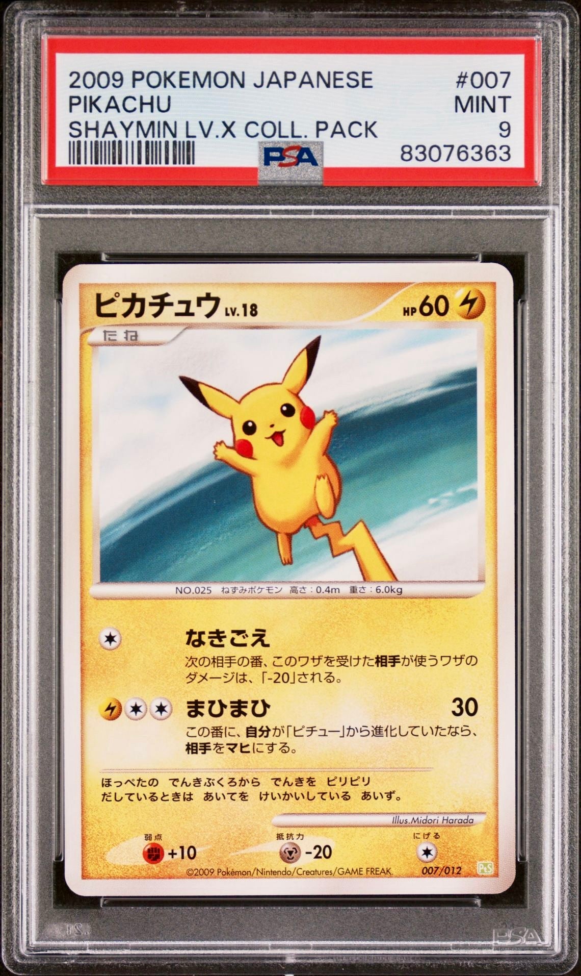 PSA 9 - Pikachu & Raichu 007 008/012 PtS Shaymin Lv.X Collection Pack - Pokemon