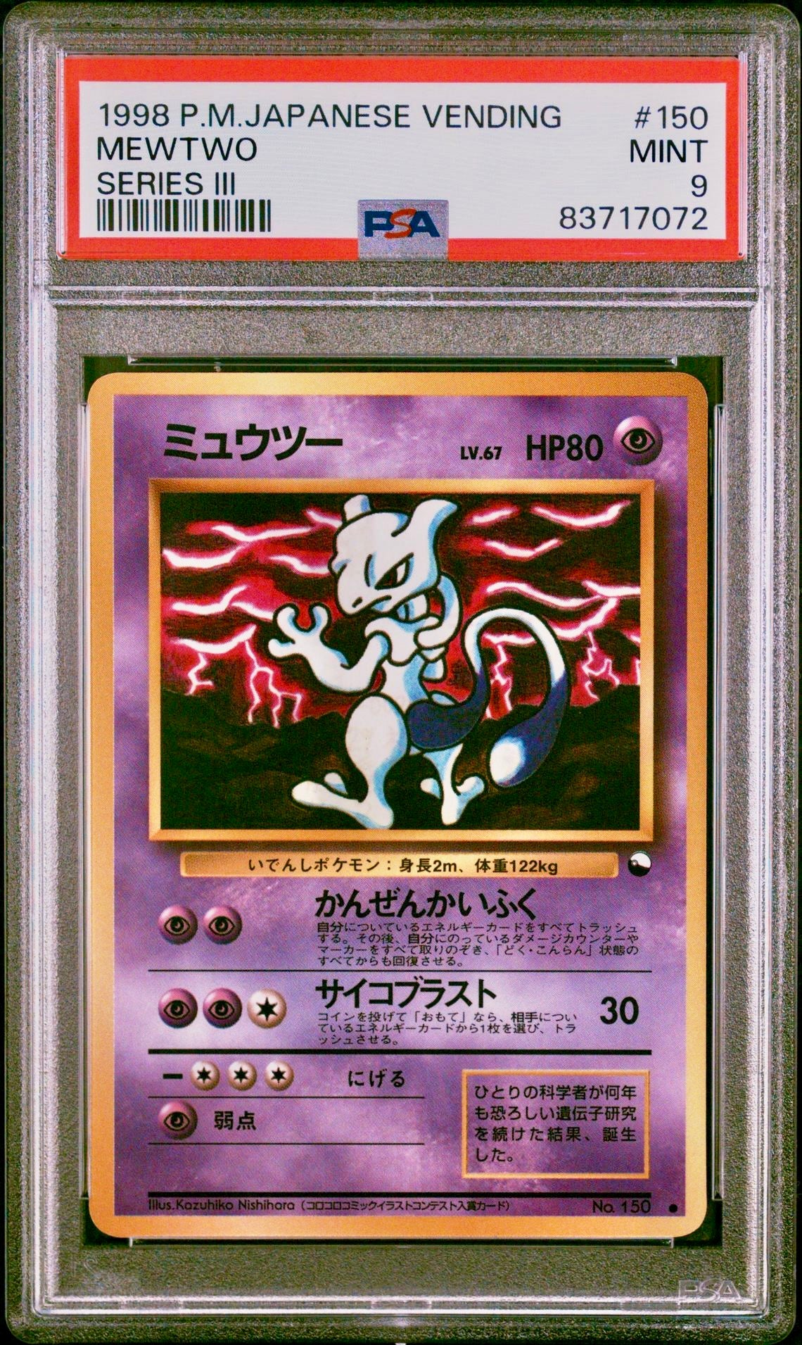 PSA 9 - Mewtwo #150 Japanese Vending Series 3 - Pokemon