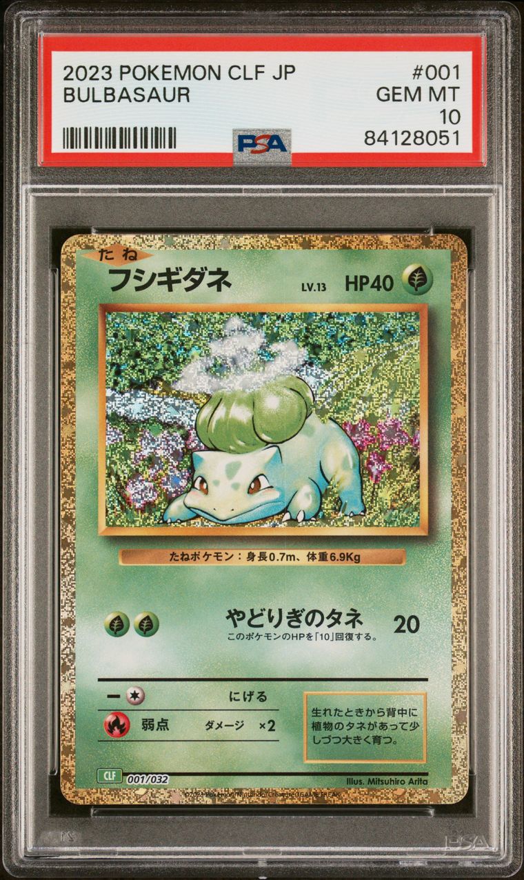 PSA 10 - Bulbasaur 001/032 CLF Japanese Classic Collection  - Pokemon