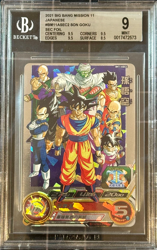 BGS 9 - Son Goku BM11-SEC2 - SDBH