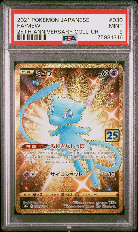 PSA 9 - Mew 030/028 s8a 25th Anniversary Collection - Pokemon