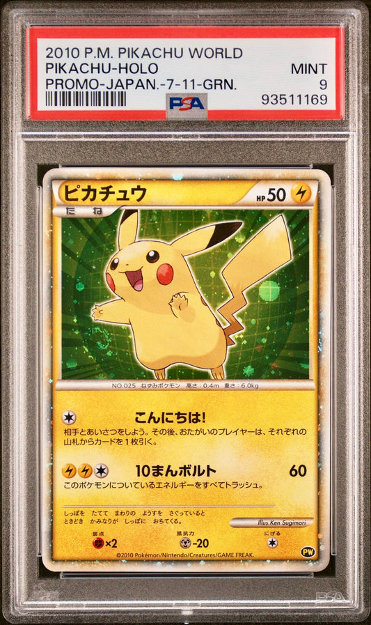 PSA 9 - Pikachu Japanese Holo 2010 Pokemon World Promo - Pokemon