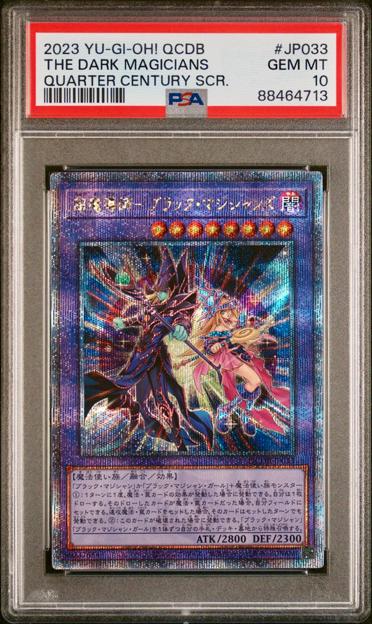 PSA 10 - The Dark Magicians Quarter Century Rare QCDB-JP033 - Yu-Gi-Oh!