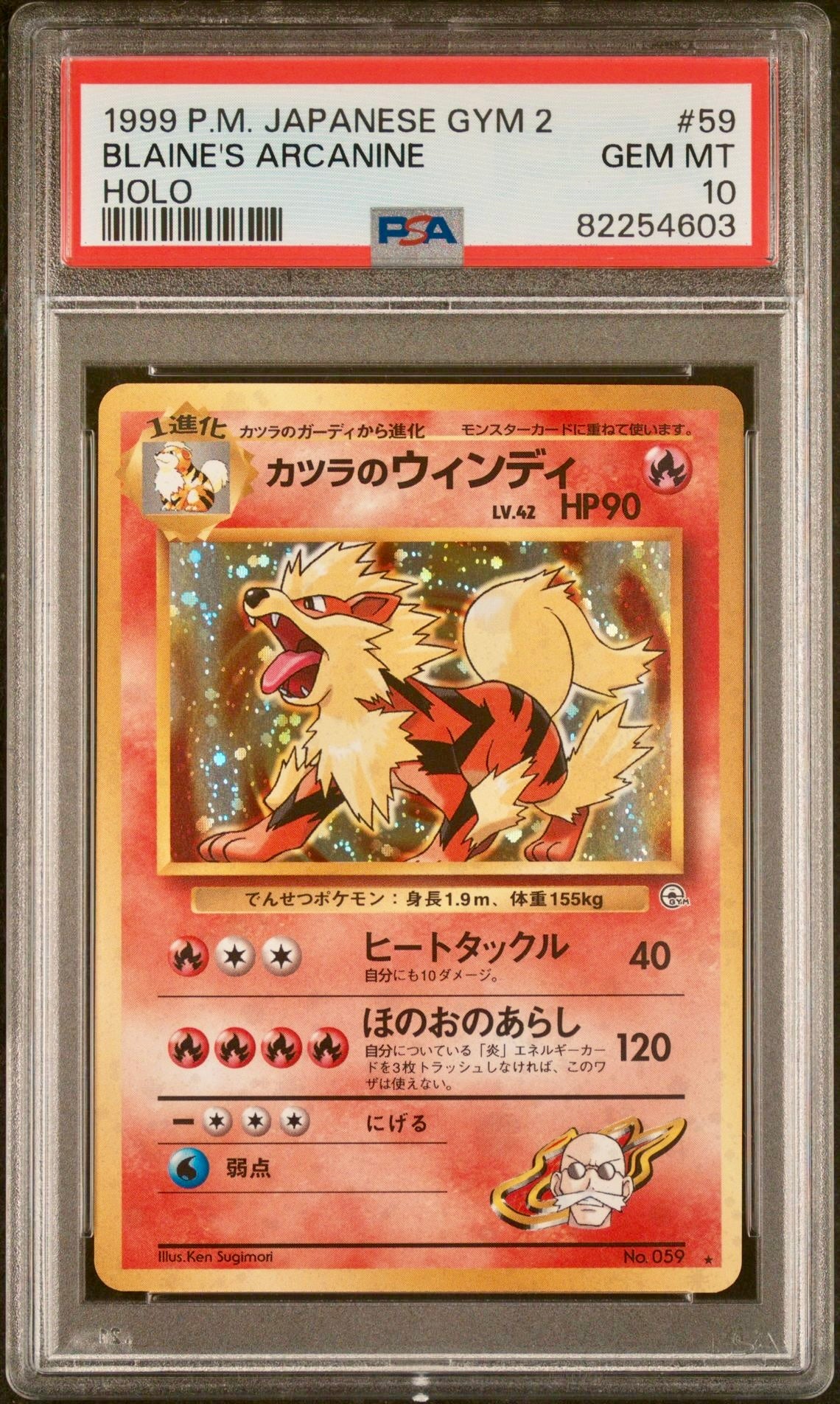 PSA 10 - Blaine’s Arcanine Holo #59 Japanese Gym 2 - Pokemon