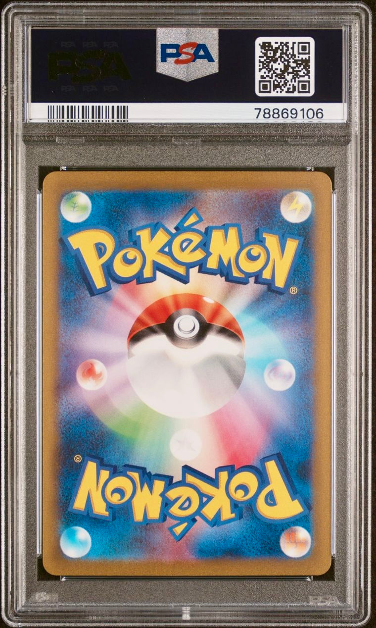 PSA 10 - Mew 183/172 Mewtwo 183/165 s12a SV4a Art Rare - Pokemon