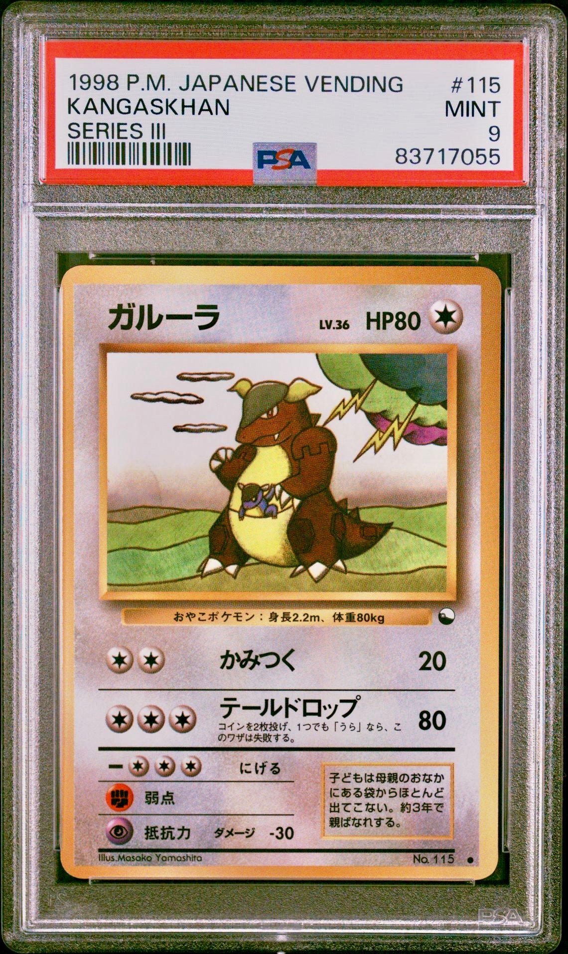 PSA 9 - Kangaskahn #115 Japanese Vending Series 3 - Pokemon