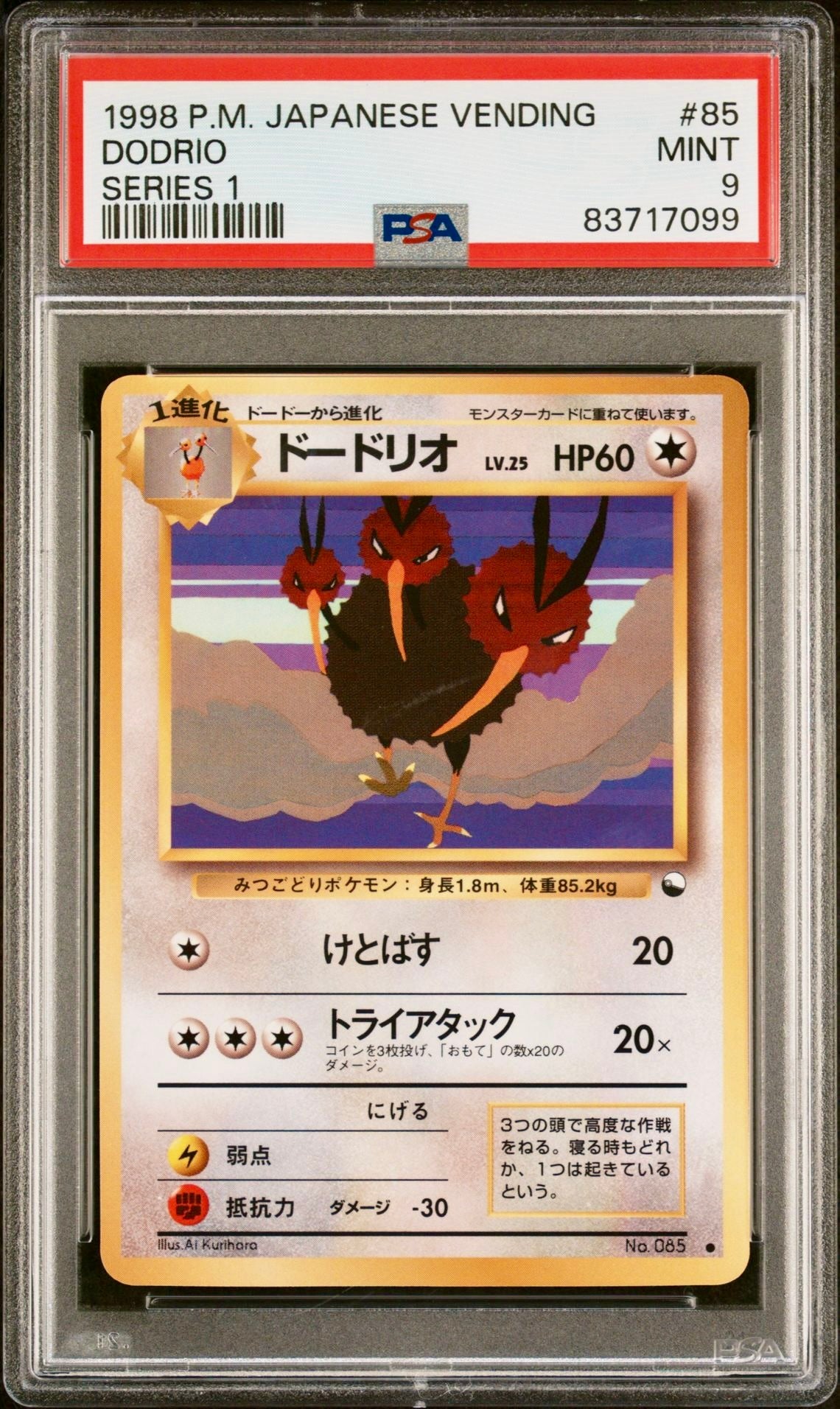 PSA 9 - Dodrio #85 Japanese Vending Series 1 - Pokemon