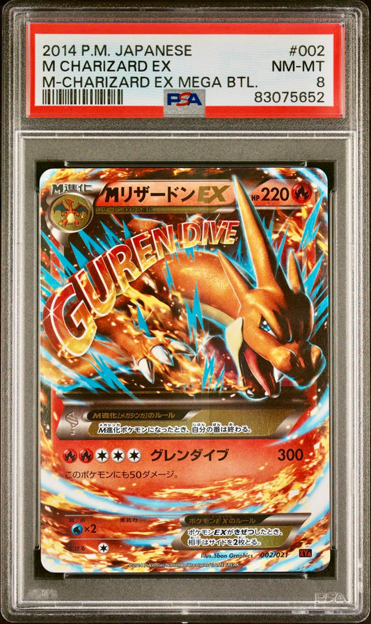 PSA 8 - M Charizard EX 002/021 XYA Mega Battle - Pokemon