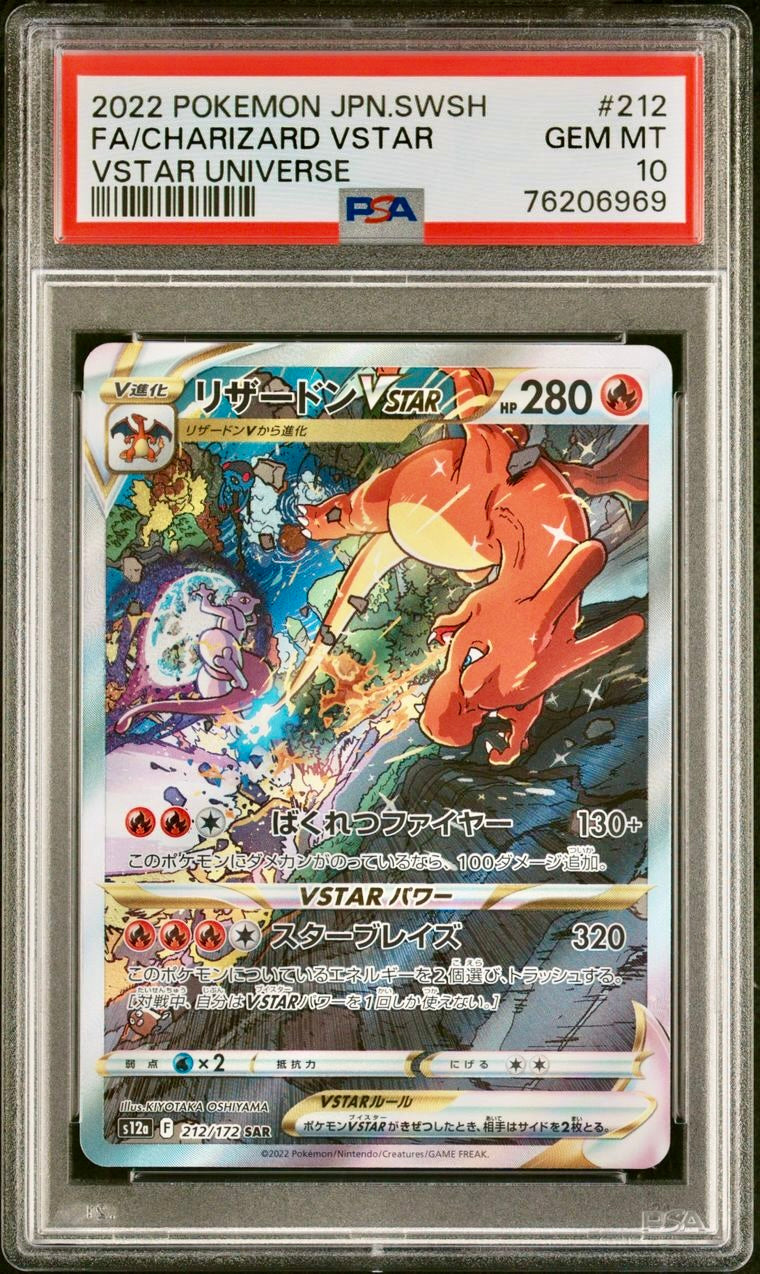 PSA 10 - Charizard Mewtwo VSTAR 212 221 s12a VSTAR Universe - Pokemon