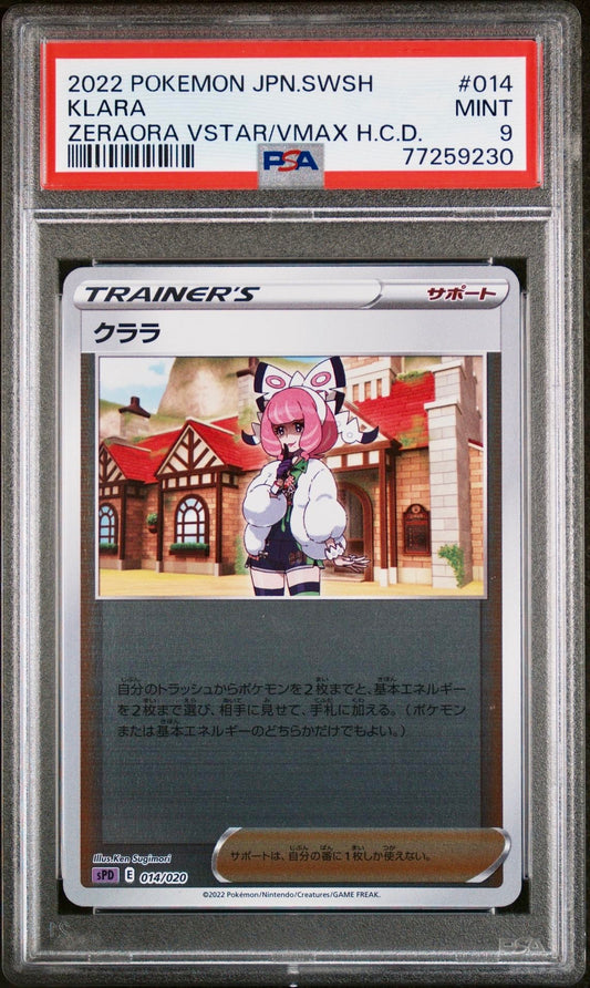 PSA 9 - Klara Reverse 014/020 sPD High Class Deck - Pokemon