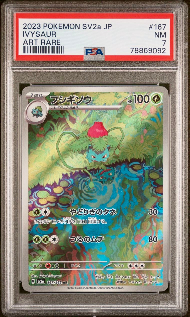 PSA 7 - Ivysaur 167/165 SV2a Japanese 151 - Pokemon