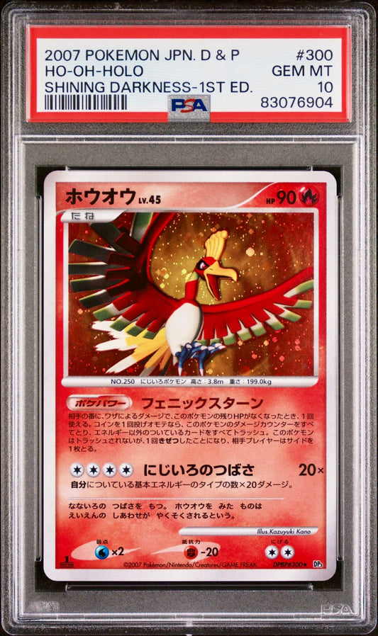 PSA 10 - Ho-Oh DPBP#300 DP3 Shining Darkness 1st Edition - Pokemon