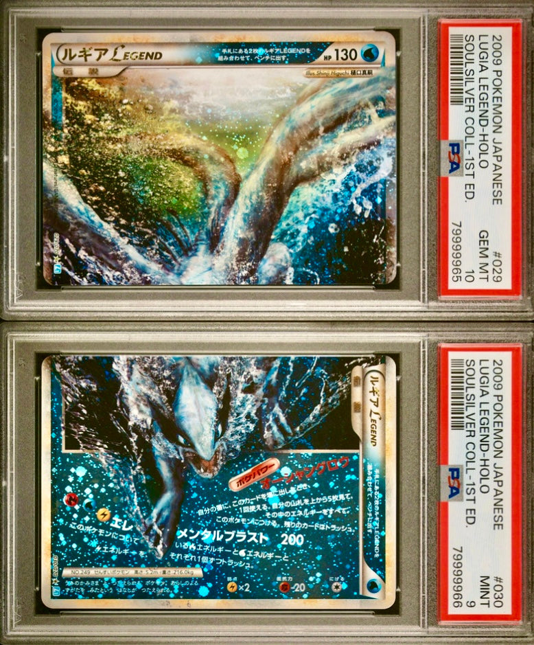 PSA 10 - PSA 9 - Lugia Legend 029/070 030/070 L1 Soul Silver 1st Ed - Pokemon