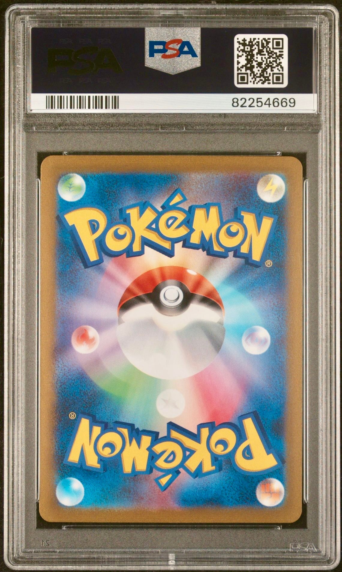 PSA 9 - Squirtle Master Ball 007/165 SV2a Japanese 151 - Pokemon