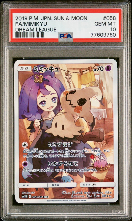 PSA 10 - Mimikyu Acerola 058/049 SM11b Dream League - Pokemon