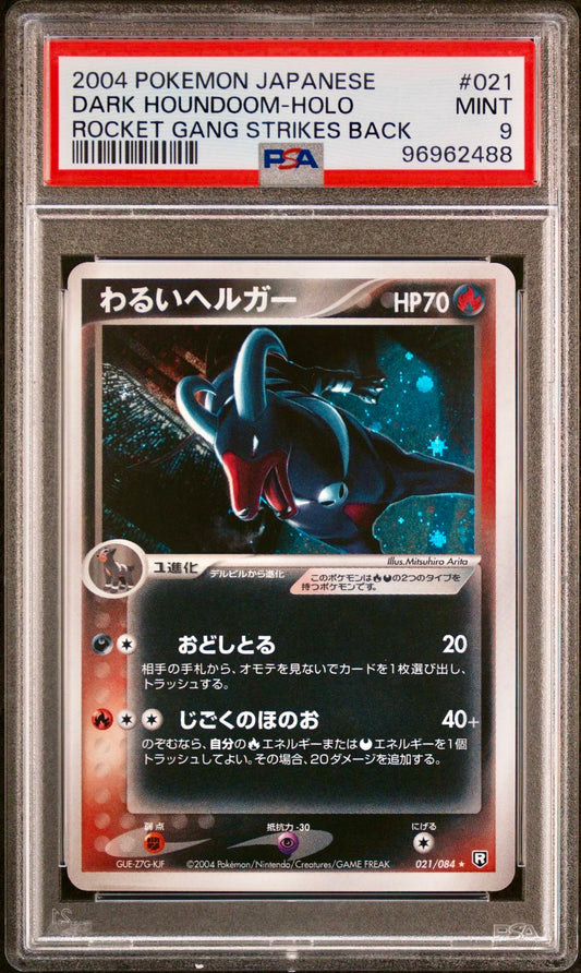 PSA 9 - Dark Houndoom 021/084 Rocket Gang Strikes Back - Pokemon