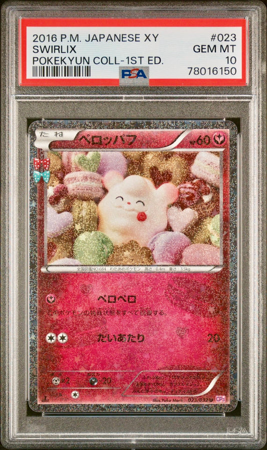 PSA 10 - Swirlix 023/032 XY CP3 Pokekyun Collection 1st Ed - Pokemon