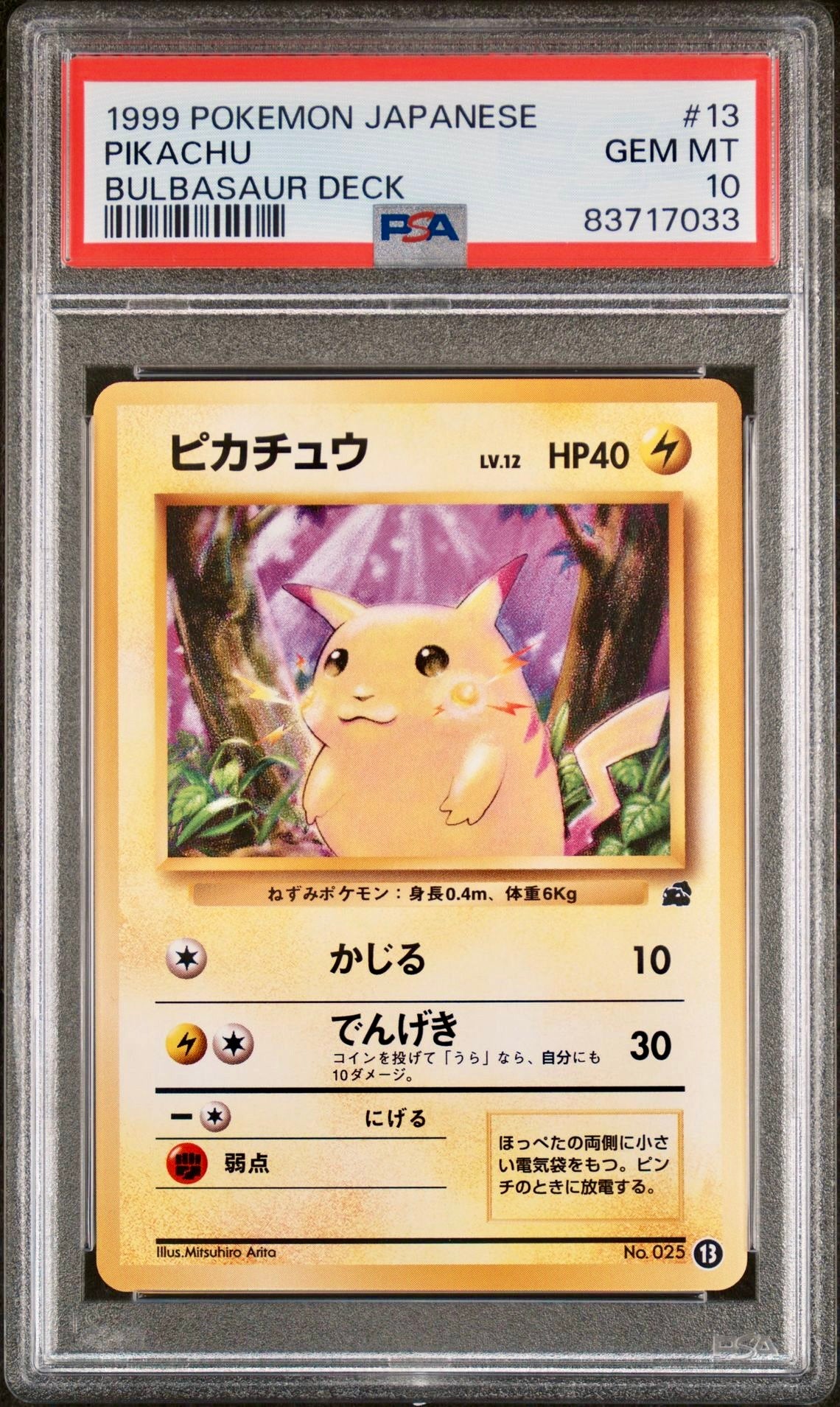 PSA 10 - Pikachu #13 Japanese Bulbasaur Deck - Pokemon