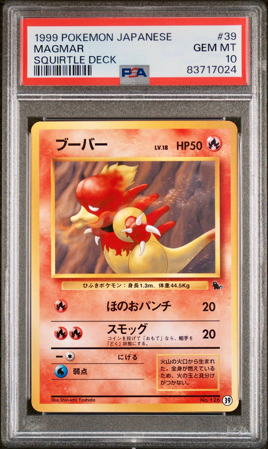 PSA 10 - Magmar #39 Japanese VHS Intro Squirtle Deck - Pokemon