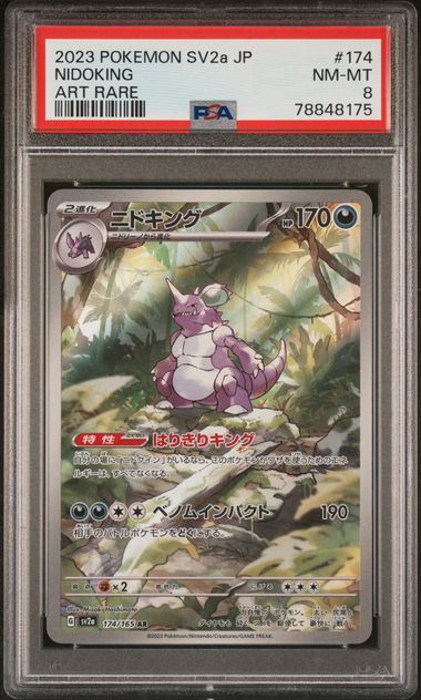 PSA 8 - Nidoking 174/165 SV2a Japanese 151 - Pokemon