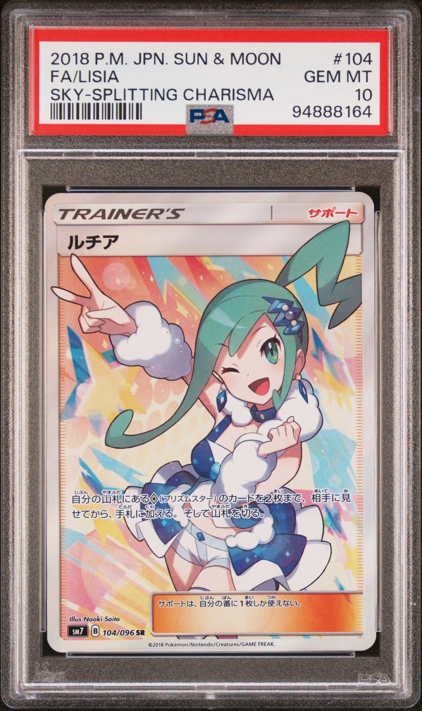 PSA 10 - Lisia 104/096 SM7 Sky-Splitting Charisma - Pokemon