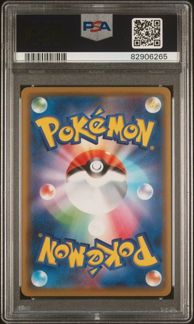 PSA 10 - Kanazawa Pikachu 144/S-P Japanese Promo Special Box - Pokemon