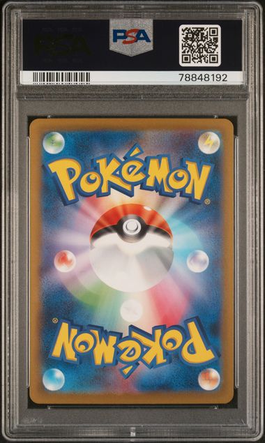 PSA 9 - Bulbasaur 166/165 SV2a Japanese 151 - Pokemon