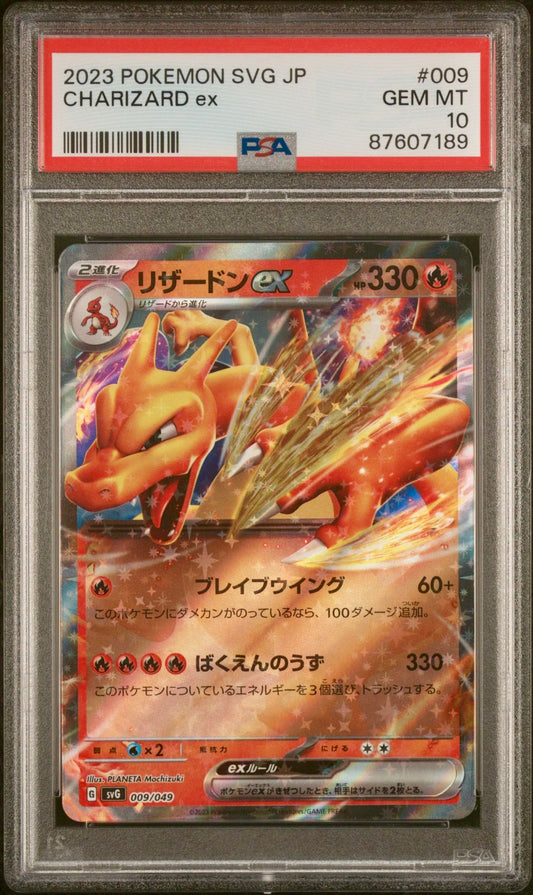 PSA 10 - Charizard ex 009/049 SVG Starter Deck - Pokemon