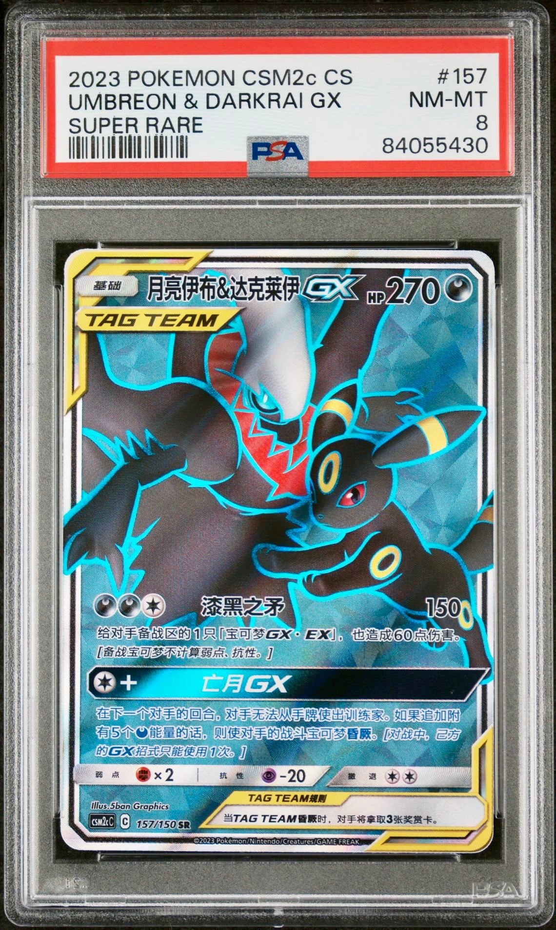 PSA 8 - Umbreon & Darkrai GX 157/150 CSM2c Shining Together Summon - Pokemon