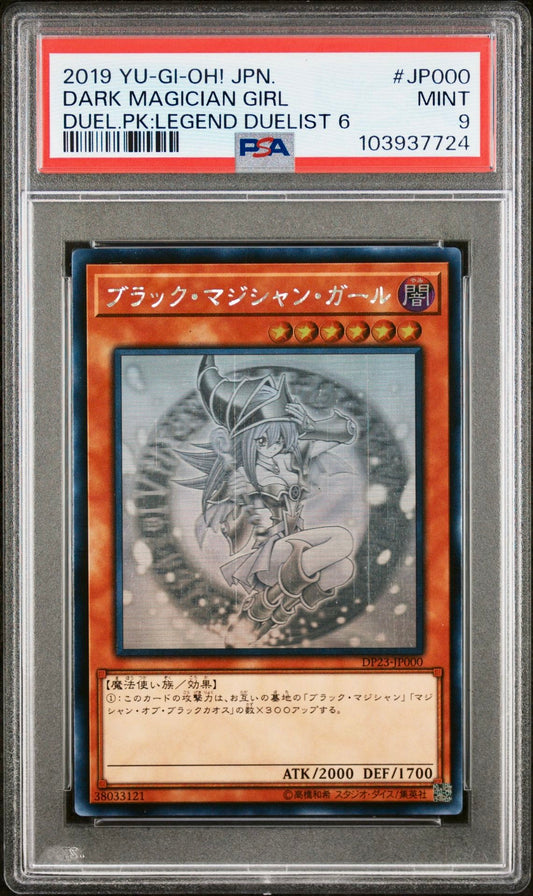 PSA 9 - Dark Magician Girl Ghost DP23-JP000 Duel Pack Duelist 6 - Yu-Gi-Oh!