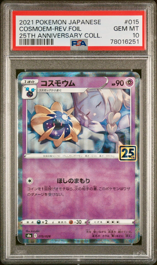 PSA 10 -  Cosmoen Lillie Reverse 015/028 s8a 25th Anniversary Collection - Pokemon