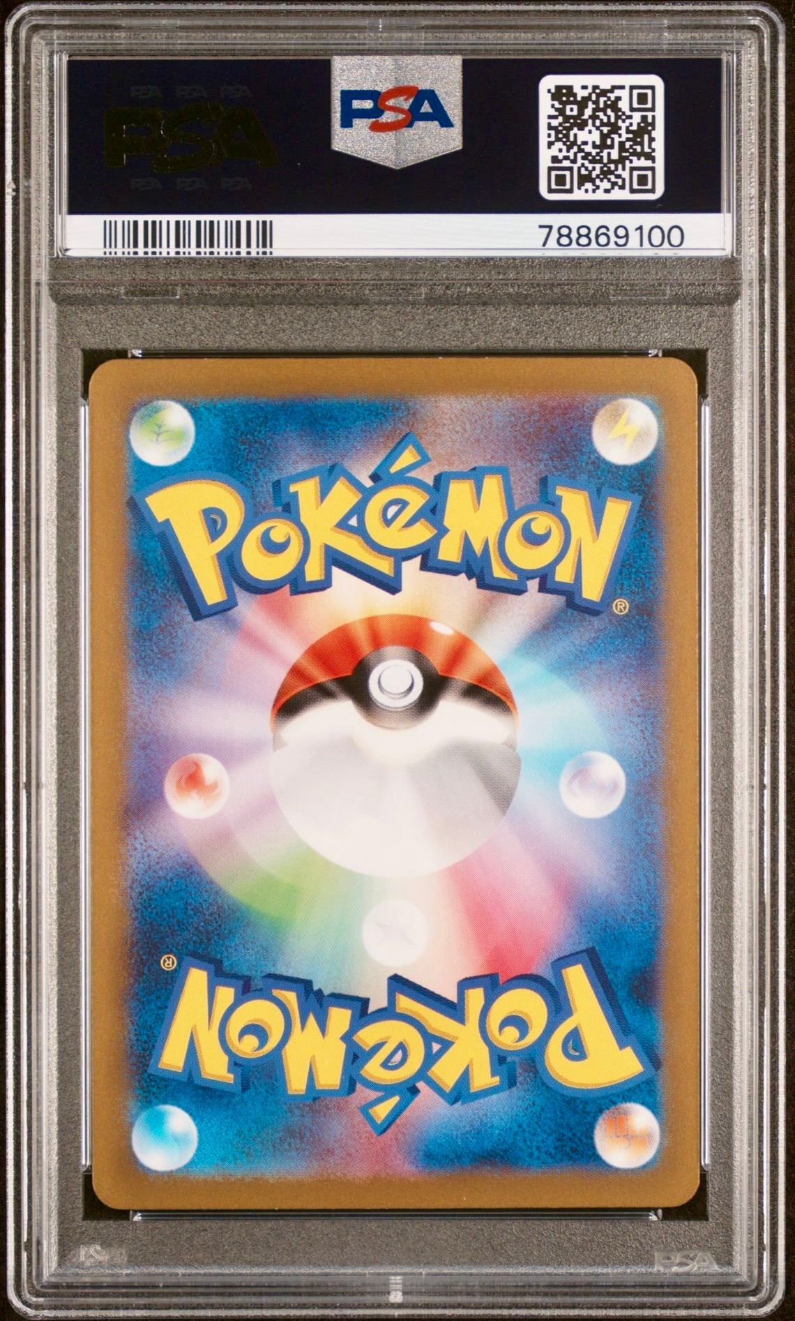 PSA 9 - Wartortle 171/165 SV2a Japanese 151 - Pokemon