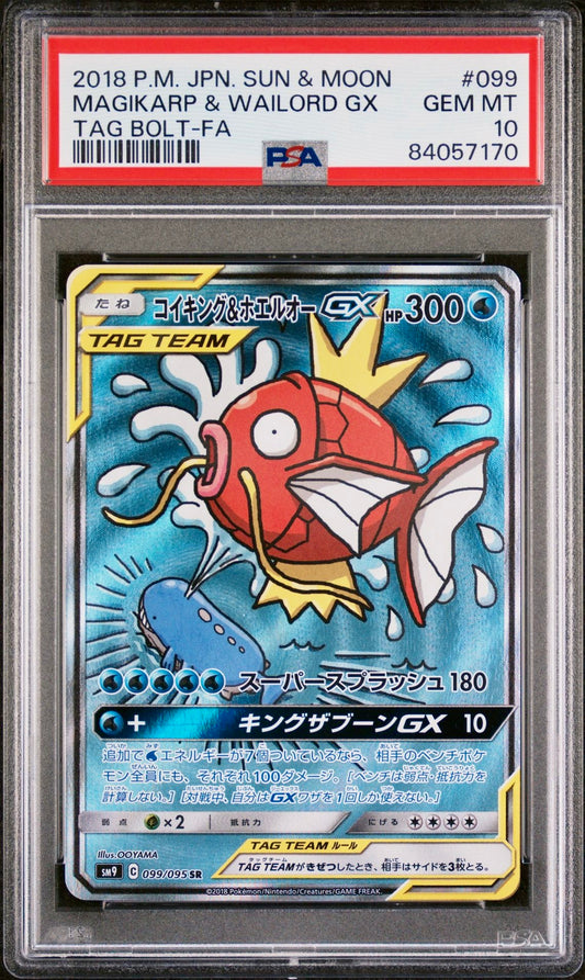 PSA 10 - Magikarp & Wailord GX 099/095 SM9 Tag Bolt - Pokemon