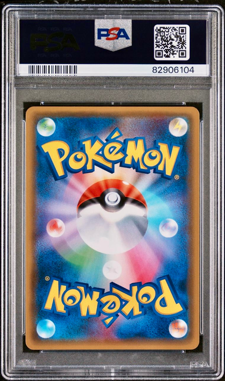 PSA 10 - Mewtwo & M Mewtwo EX 042 043 The Best of XY - Pokemon