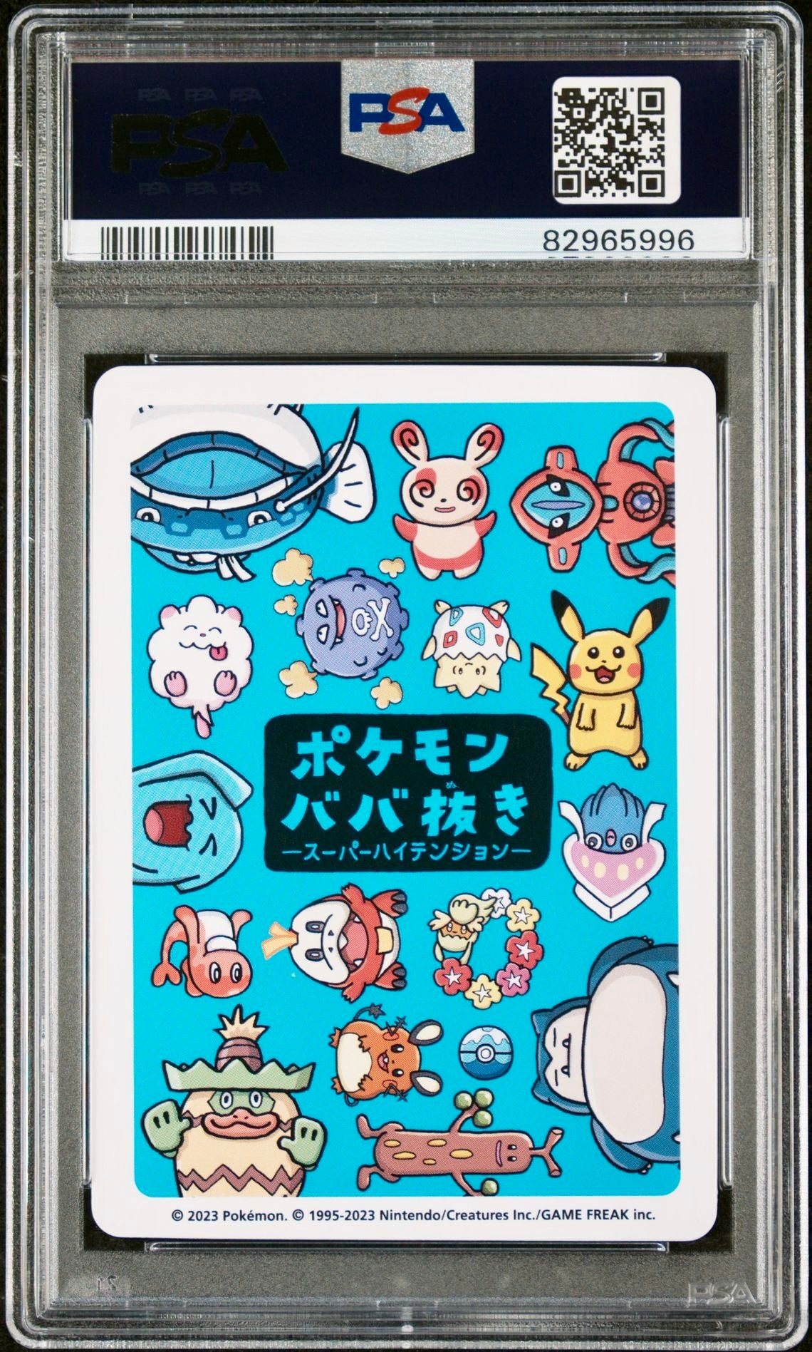 PSA 10 - Koffing Old Maid Super High Tension - Pokemon