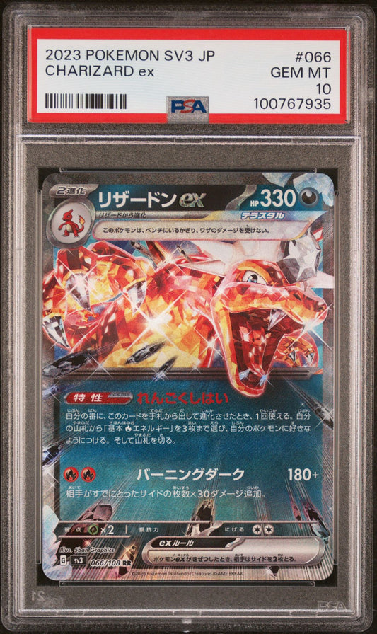 PSA 10 - Charizard ex SV3 Ruler of the Black Flame - Pokemon