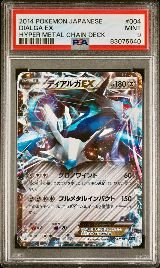 PSA 9 - Dialga EX 004/018 XYB Hyper Metal Chain Deck - Pokemon