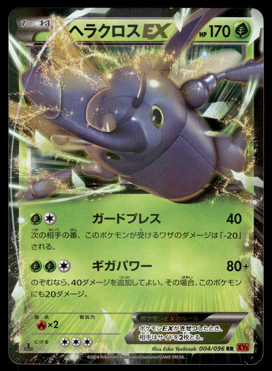 Heracross EX 004/096 XY3 Furious Fist 1st Edition Japanese Pokemon [NM]