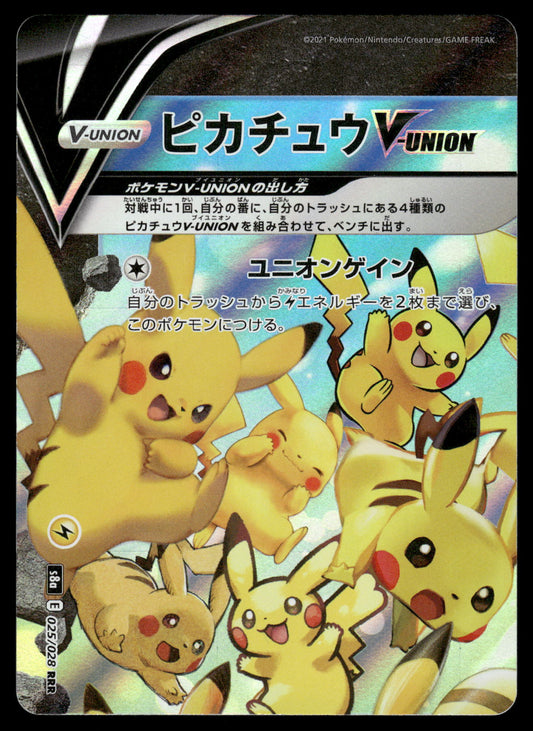 Pikachu V-Union 025/028 s8a 25th Anniversary Japanese Pokemon [NM]