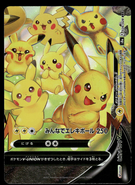 Pikachu V-Union 028/028 s8a 25th Anniversary Japanese Pokemon [NM]