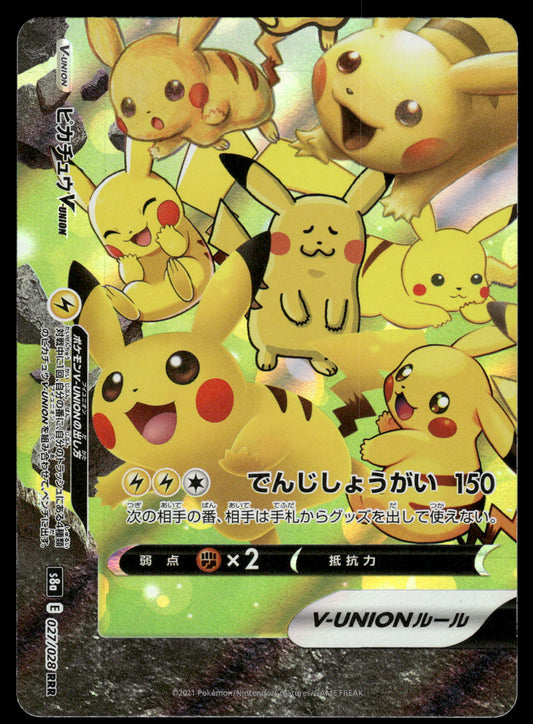 Pikachu V-Union 027/028 s8a 25th Anniversary Japanese Pokemon [NM]