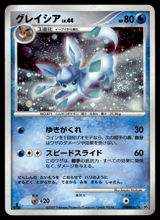 Glaceon LV.44 Holo DP4 Dawn Dash 1st Edition Japanese Pokemon [NM]