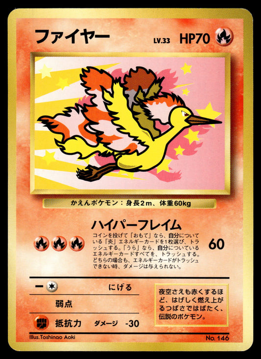 Moltres ANA Airlines Promo Japanese Pokemon [NM]