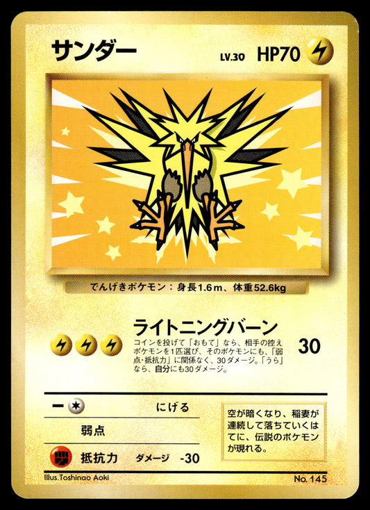 Zapdos ANA Airlines Promo Japanese Pokemon [NM]