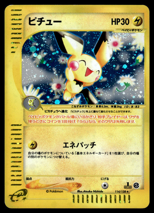 Pichu Holo 114/128 Expedition 1st Edition Japanese Pokemon [NM]